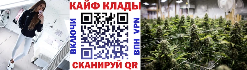 Купить наркотики Белореченск Канабис  Амфетамин  ГАШИШ  A-PVP  Мефедрон  COCAIN 