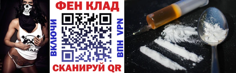 АМФ Розовый Белореченск