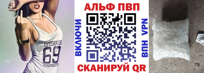 KRAKEN ONION  Белореченск  APVP Crystall  купить наркоту 