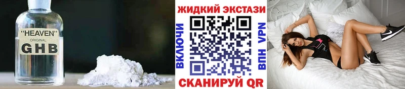БУТИРАТ Butirat  Белореченск 