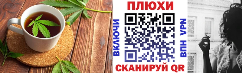 Canna-Cookies конопля  это телеграм  Белореченск 
