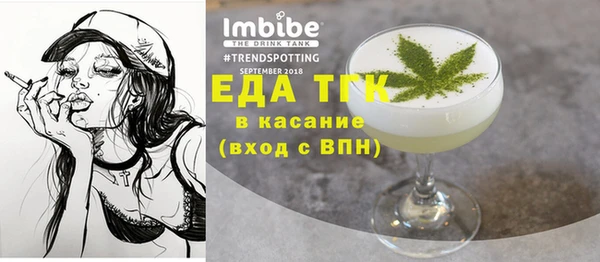 прущие грибы Белоозёрский