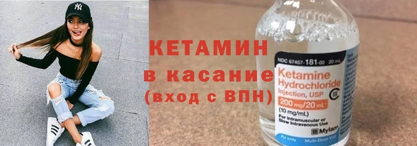 марки nbome Богородицк