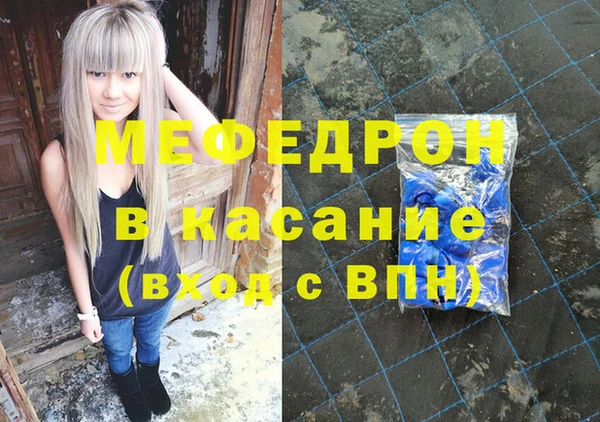 марки nbome Богородицк