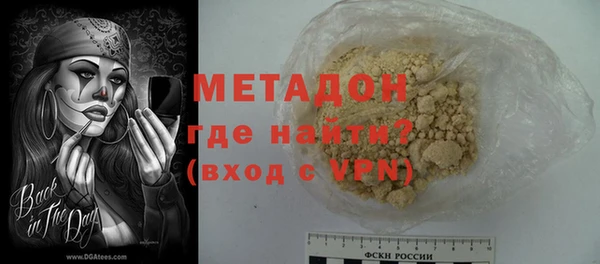 дурь Беломорск