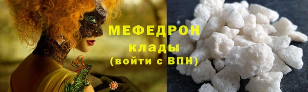 прущие грибы Белоозёрский