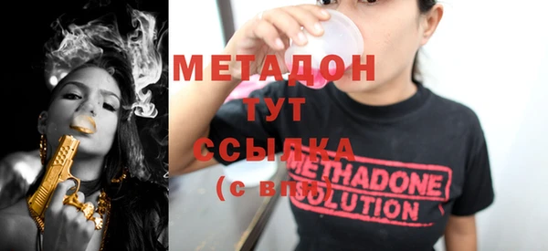 ALPHA PVP Белокуриха