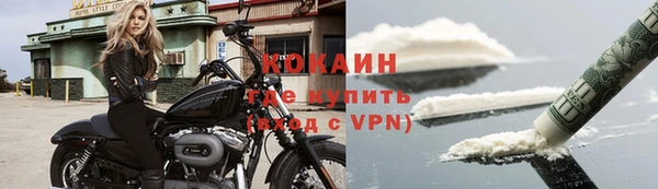 марки nbome Горно-Алтайск