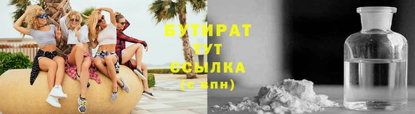 марки nbome Богородицк