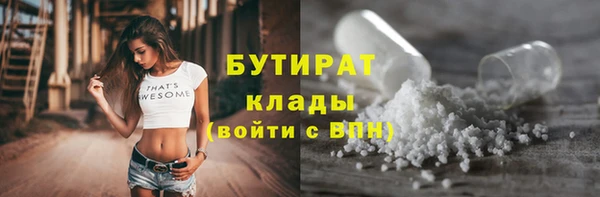 ALPHA PVP Белокуриха