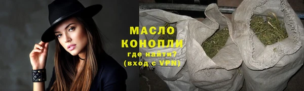 мефедрон мука Богородск