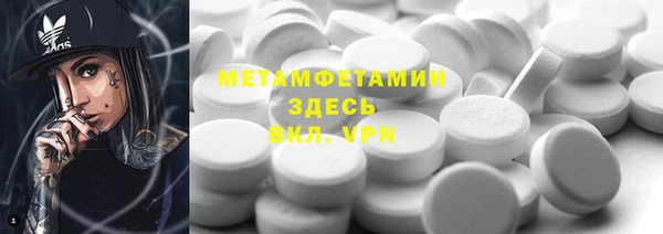 мефедрон мука Богородск