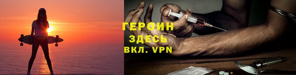ALPHA PVP Белокуриха