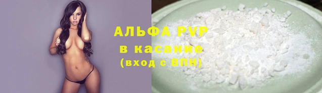 дурь Беломорск