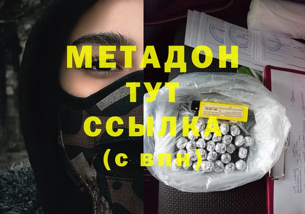 ГАЛЛЮЦИНОГЕННЫЕ ГРИБЫ Богданович