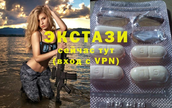 марки nbome Богородицк