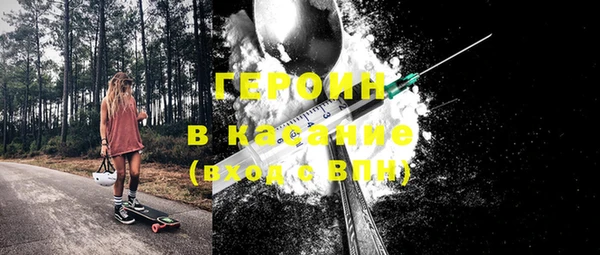 прущие грибы Белоозёрский