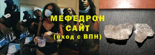 мефедрон мука Богородск