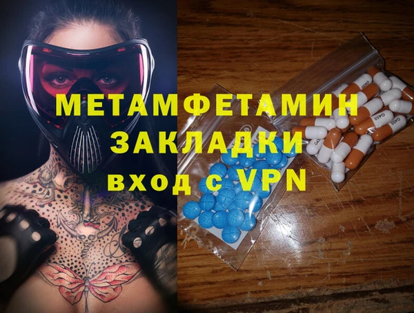 ALPHA PVP Белокуриха