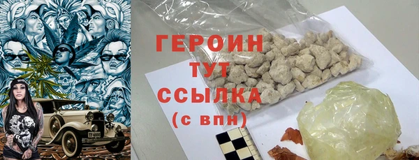 марки nbome Богородицк
