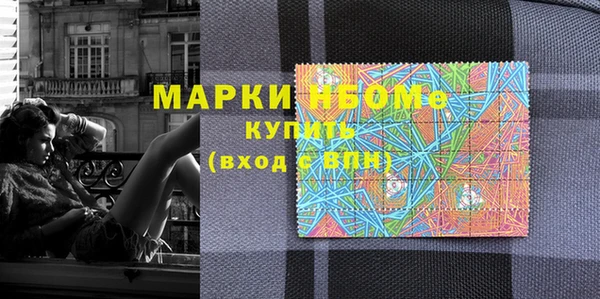 дурь Беломорск