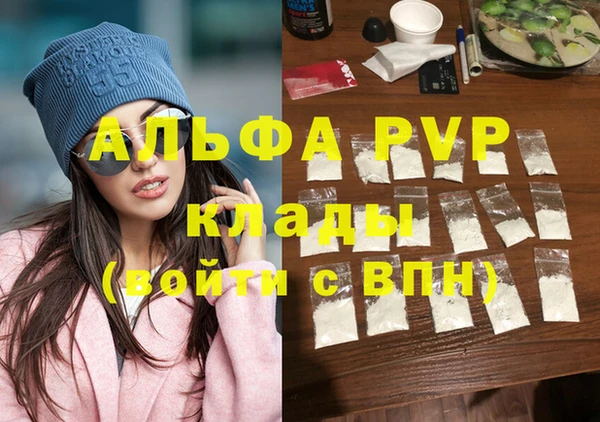 дурь Беломорск