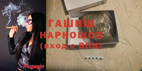 прущие грибы Белоозёрский