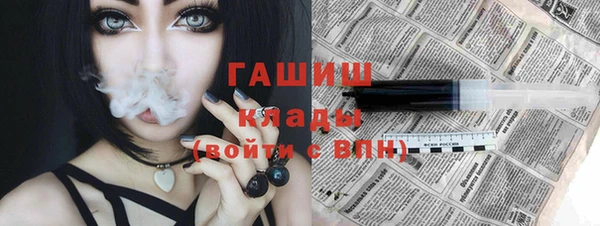 прущие грибы Белоозёрский