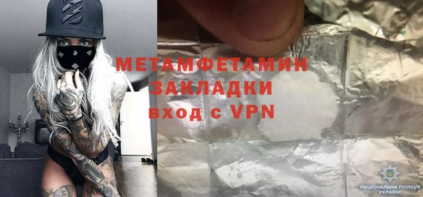прущие грибы Белоозёрский