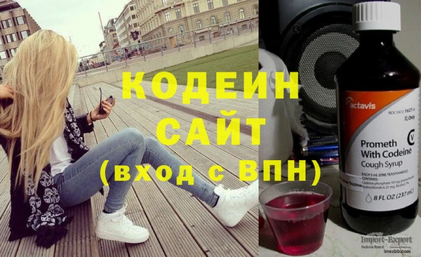 ALPHA PVP Белокуриха