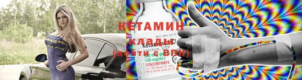 марки nbome Богородицк