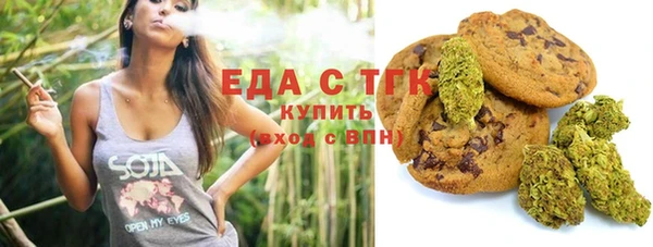 мефедрон мука Богородск