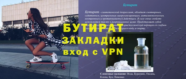 ALPHA PVP Белокуриха
