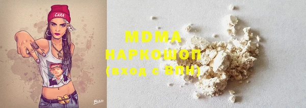ALPHA PVP Белокуриха