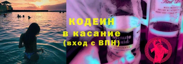 ALPHA PVP Белокуриха