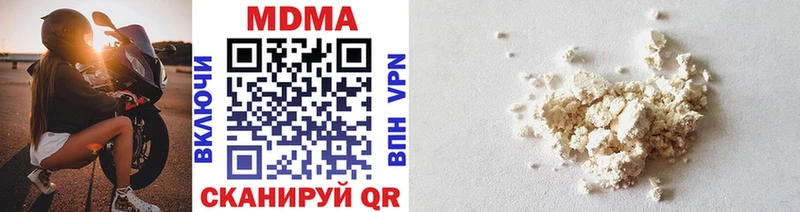 MEGA tor  Белореченск  MDMA кристаллы 