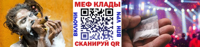 Меф мука  Белореченск 