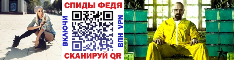 нарко площадка состав  Белореченск  Метамфетамин витя 