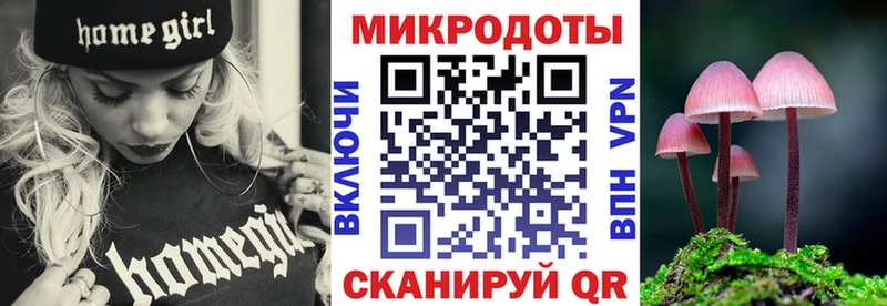 Псилоцибиновые грибы ЛСД  Белореченск 